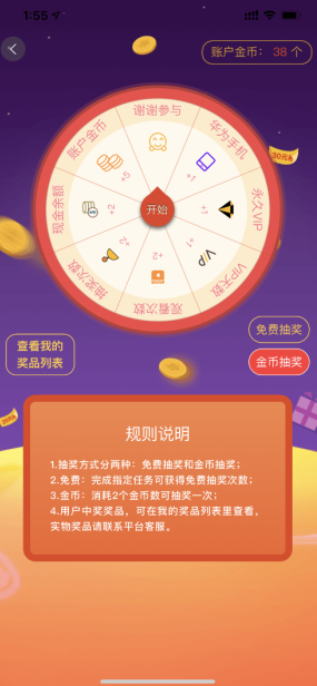 茄子视频APP源码